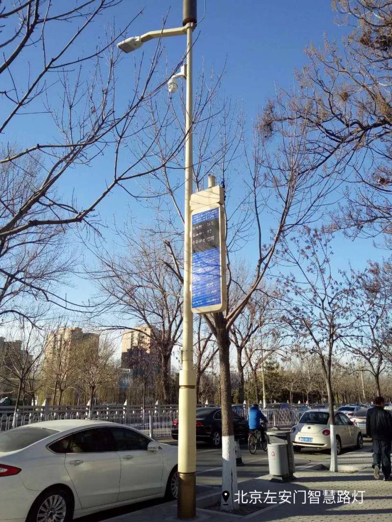 大香蕉9草在线智慧路燈案例