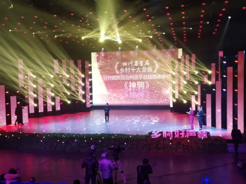 四川（chuān）電（diàn）視台演播室