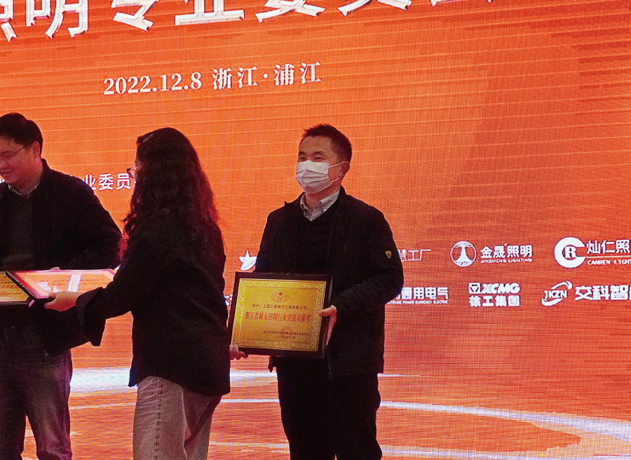 城市照明建設（shè）