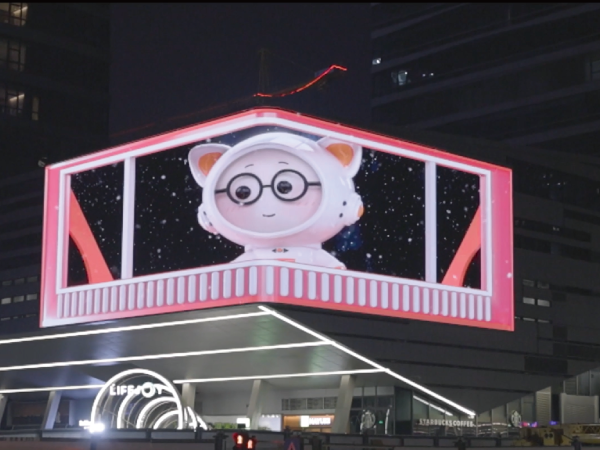 紐約時代廣（guǎng）場室外顯示屏