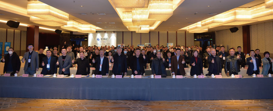 河北省照明行業協（xié）會