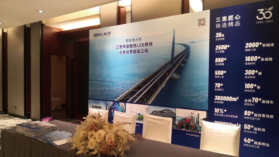 上海（hǎi）大香蕉9草在线電子工程有限公司