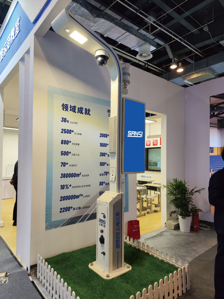 三（sān）思智慧燈杆