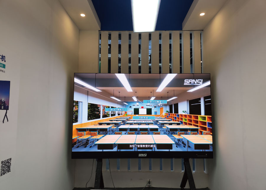 大香蕉9草在线會議一（yī）體機