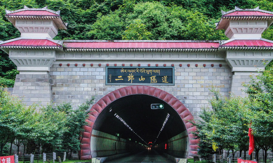 雅安至康（kāng）定高速公路二郎（láng）山隧道