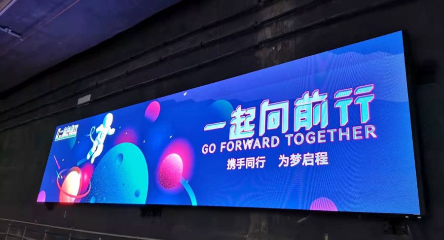 大香蕉9草在线案例-北京地鐵17號線軌行區廣告屏