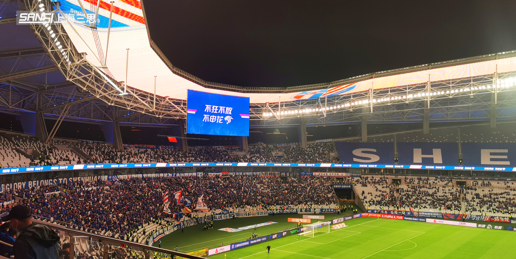 體育場顯示屏,戶（hù）外顯（xiǎn）示屏,上海申花主場,2023中超聯賽,上海（hǎi）體（tǐ）育場天幕屏,上海八萬人,體育場顯示屏