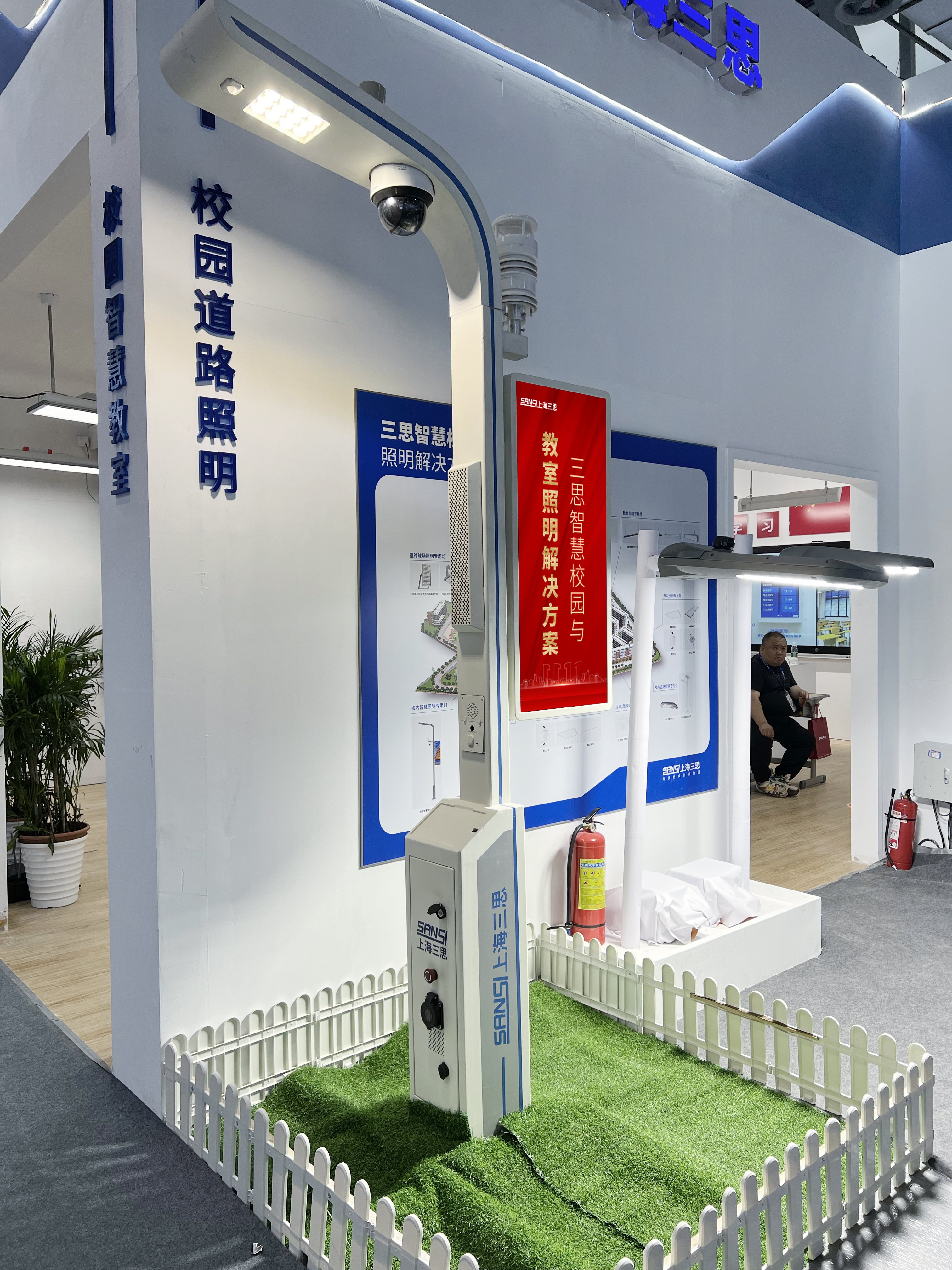 中國教育裝備展（zhǎn）,智慧校園,教育照明,學校顯（xiǎn）示屏