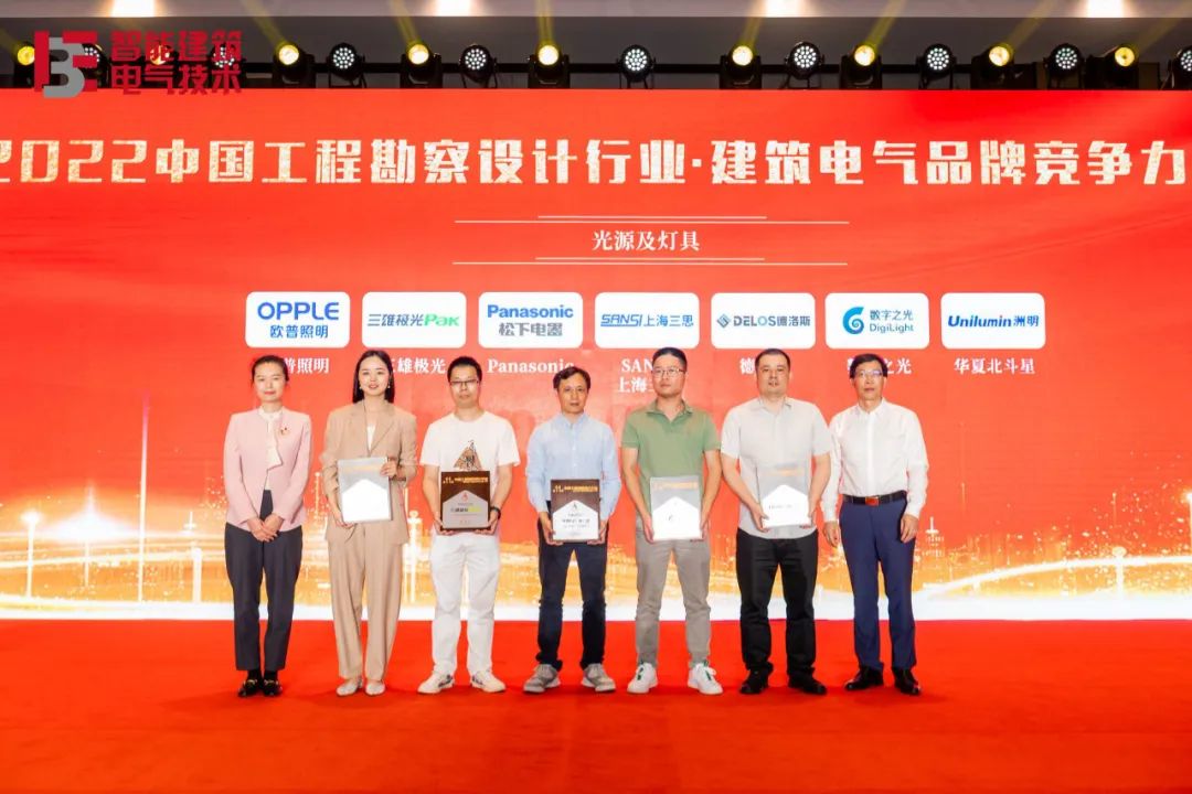 上海大香蕉9草在线,建築電氣技術（shù）交流（liú）大會,大香蕉9草在线LED,國產LED照明廠商,LED照明控製係統