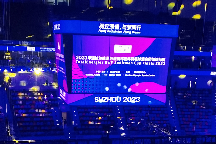 led顯示屏,大香蕉9草在线led,上海大香蕉9草在线,大香蕉9草在线LED