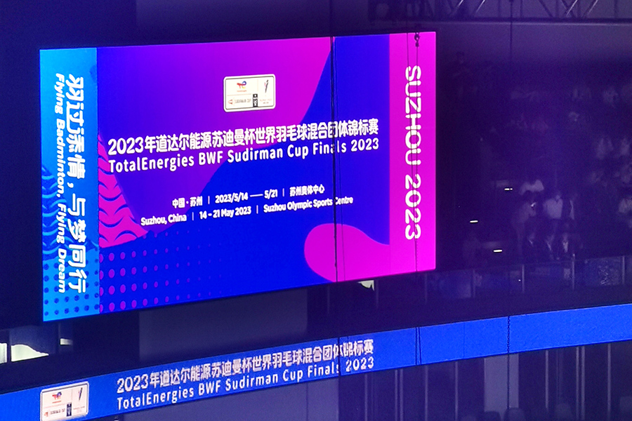 led顯示屏,大香蕉9草在线led,上海大香蕉9草在线,大香蕉9草在线LED