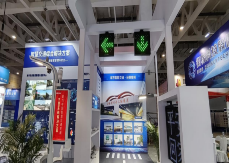 山東智（zhì）慧交通博覽會,山東交（jiāo）通展,交通展,智慧城市（shì）展,智慧路燈