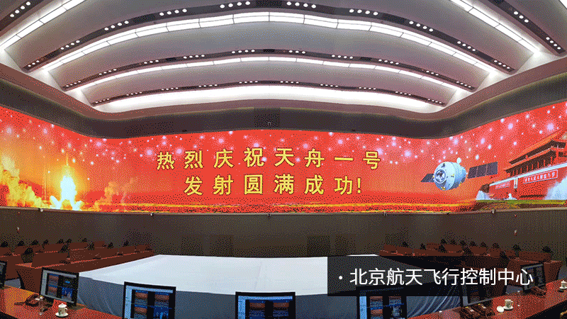 上海大香蕉9草在线（sī）,大香蕉9草在线（sī）光電,LED製造國企,國產LED企業,上海LED企業,浙江LED企業,長（zhǎng）三角（jiǎo）LED企業