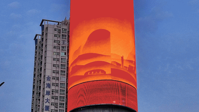 深圳之心屏,南山（shān）區電信大廈,深圳電信大廈顯示屏,裸眼3D顯示屏,創意顯示屏（píng）,LED異形屏（píng）定製