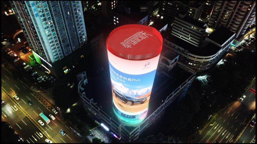 深圳（zhèn）之心（xīn）屏,南山（shān）區電信（xìn）大廈,深圳電信大廈（xià）顯示屏,裸眼3D顯示屏,創意顯示屏,LED異形屏定製