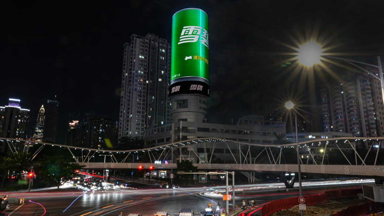 深（shēn）圳之心屏,南山區電信大廈,深圳電信大廈顯示屏,裸眼3D顯示屏,創意顯示屏,LED異（yì）形屏定製