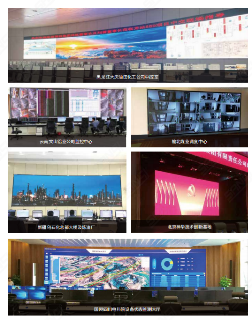 智慧（huì）能（néng）源應用,大連中冶焦耐,LED顯示屏項目