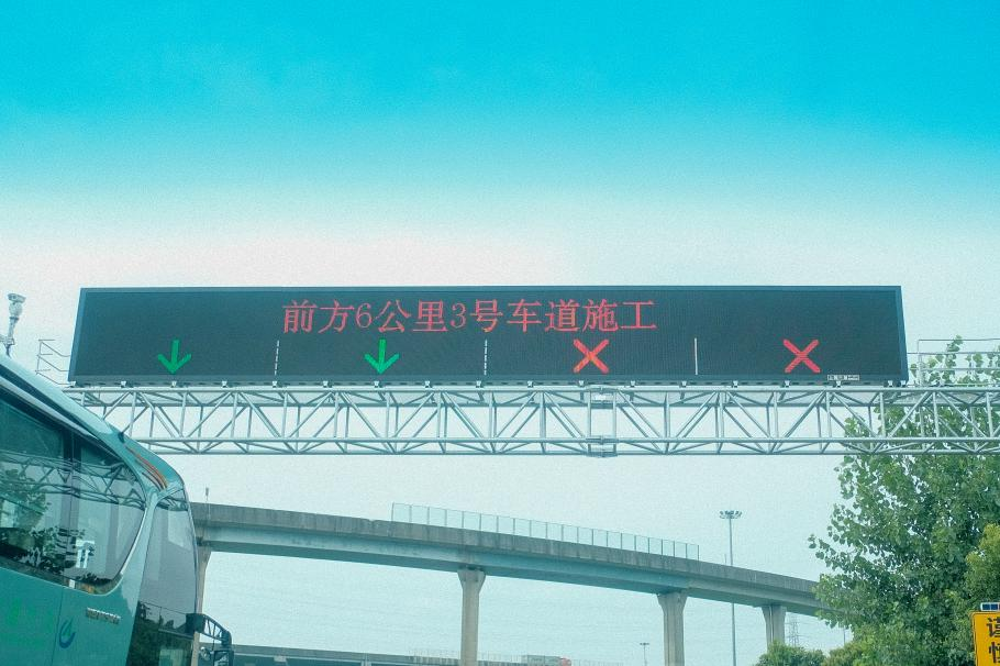 大香蕉9草在线隧道照明,連續光帶,創新方案,護航亞運（yùn）出行（háng）