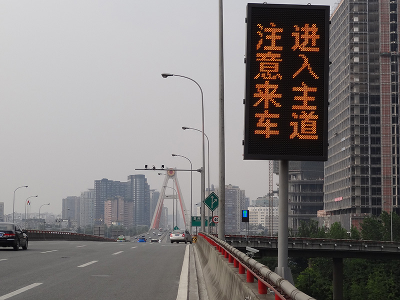 交（jiāo）通信息屏,如何實現（xiàn）,多元化信息展示