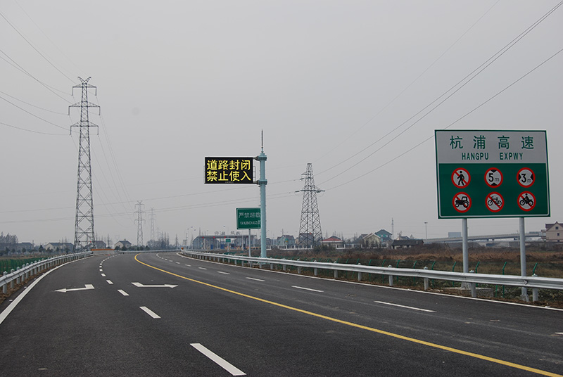 智慧交通,項目,引入,F情報板,推動（dòng）,車（chē）路協同發（fā）展