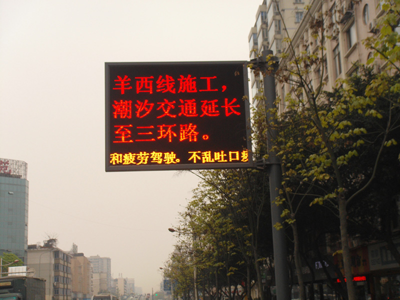 led顯示屏怎麽改字