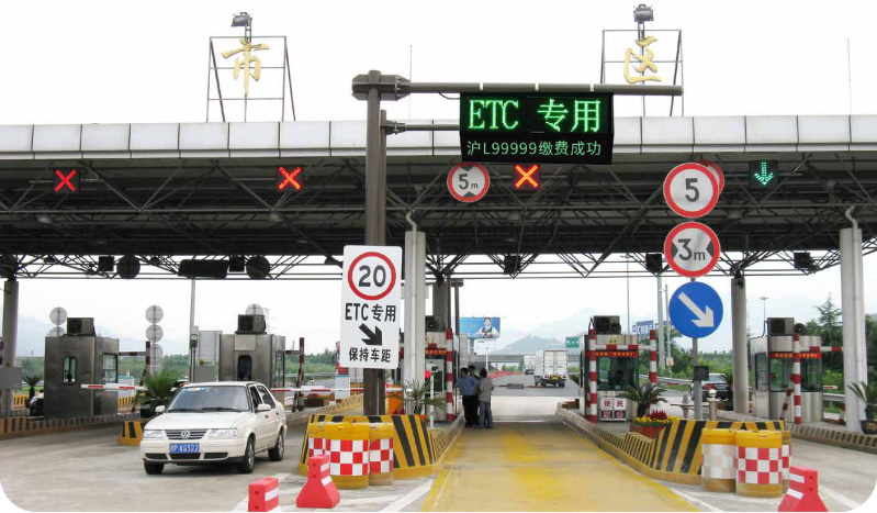 高速公路收費站（zhàn）,新（xīn）方案,透（tòu）風折麵,ETC顯示（shì）屏（píng）