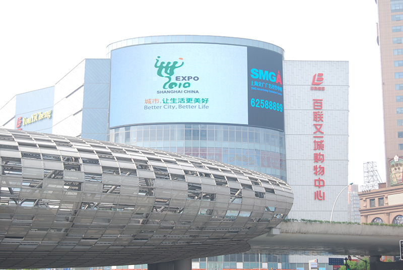 戶（hù）外LED顯示屏,讓城市夜晚,更加絢麗多彩