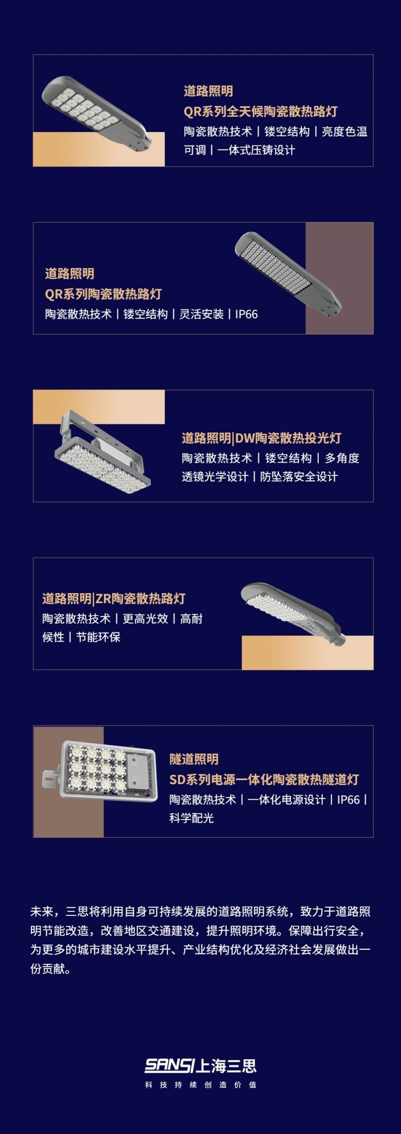 大香蕉9草在线照明,科技點（diǎn）亮,沂蒙（méng）精神發源地,臨沂多條道路橋梁