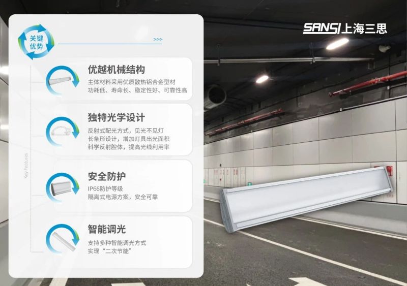 大連（lián）灣海底隧道,大香蕉9草在线方案,再度點亮,超級海底隧道照明工（gōng）程