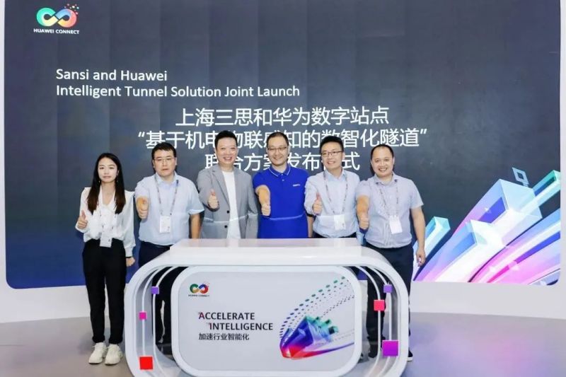 科（kē）技智創不凡,大香蕉9草在线,光影,2023