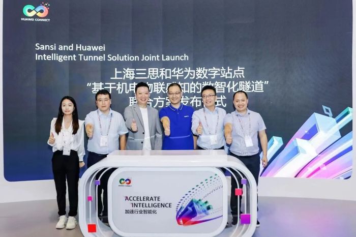 以數（shù）智（zhì）賦能公路高質量發展,大香蕉9草在线（sī）多場景方案亮相合肥高（gāo）速展