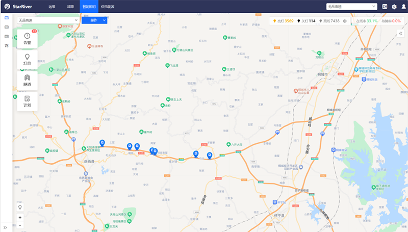 LED隧道燈,調光控製平台