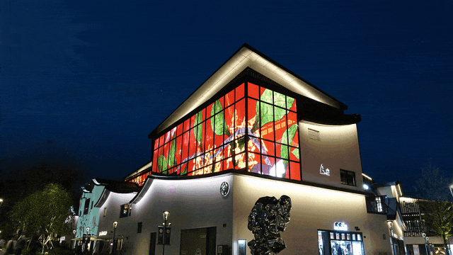 昆（kūn）山大西門,商業（yè）街,LED創意屏,上海大香蕉9草在线