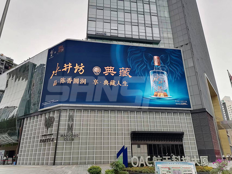 戶外商業廣告屏,戶外大屏,商業顯示屏,廣（guǎng）告屏