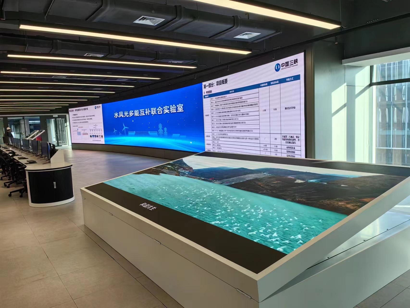 智慧(huì)農業LED拚接大屏(píng)