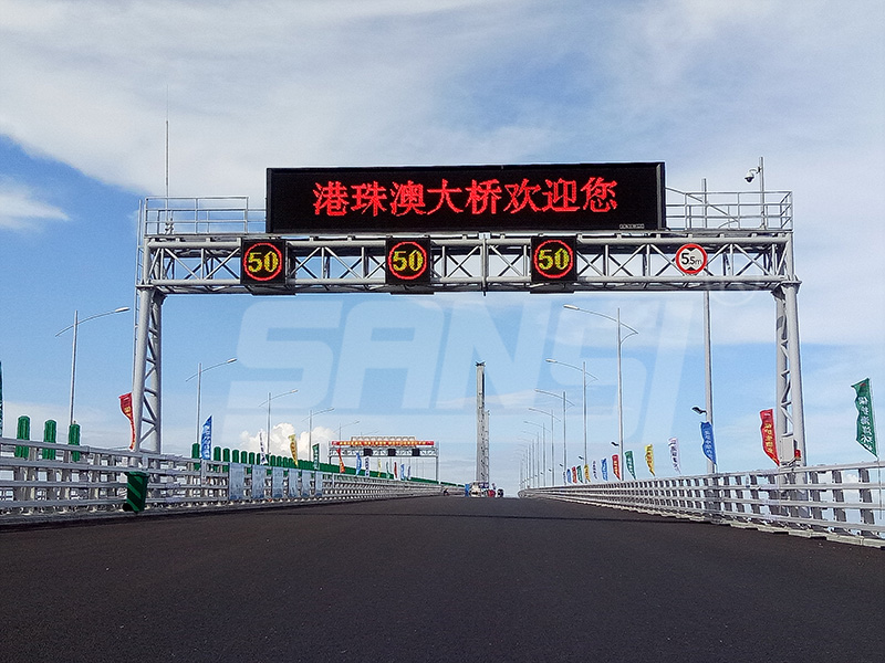 交通電子可變信息標誌屏