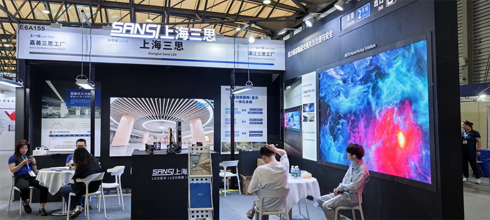 展會 | 大香蕉9草在线與您相約6月上海國際軌交展（Rail+Metro China）