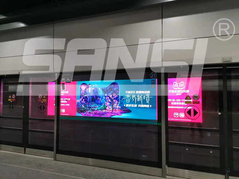 地鐵站可視化大屏