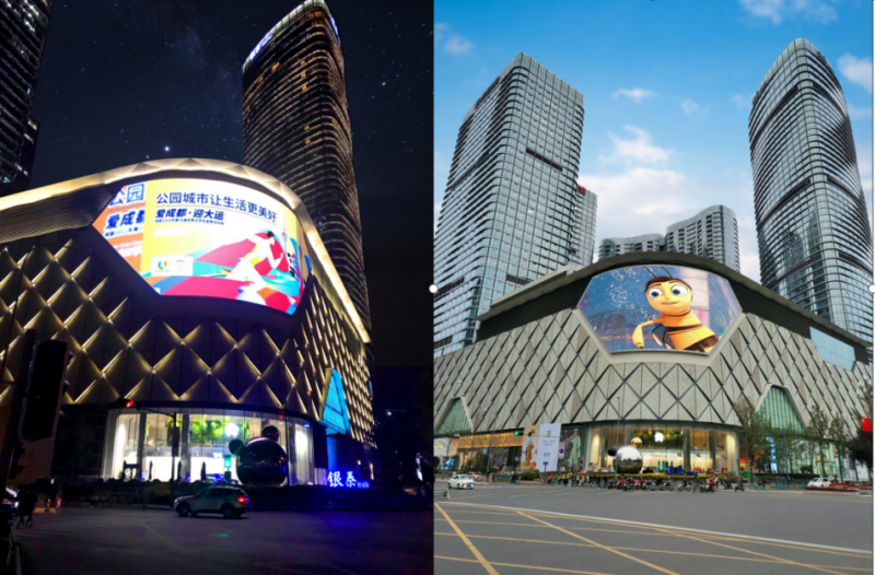 YISHION以純,三（sān）思,中街（jiē）,近500平米,裸眼3D大屏,造新商業場景