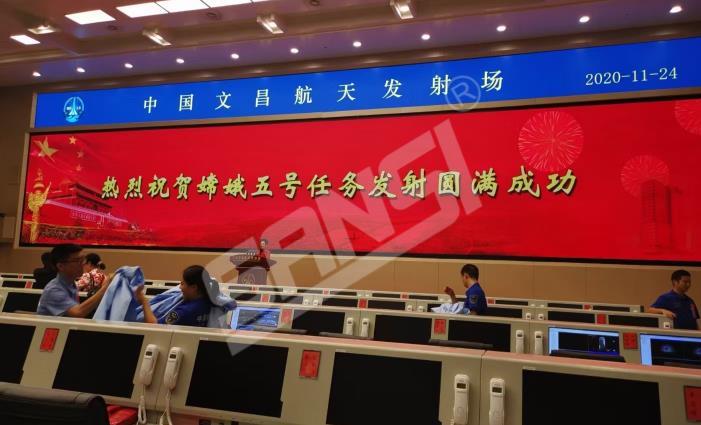 文昌衛星發射中（zhōng）心,LED顯示屏,小間距（jù）顯示屏