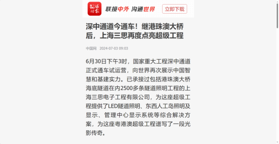 環（huán）球時報