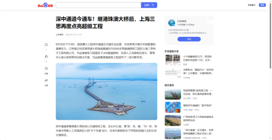 北京商報（bào）