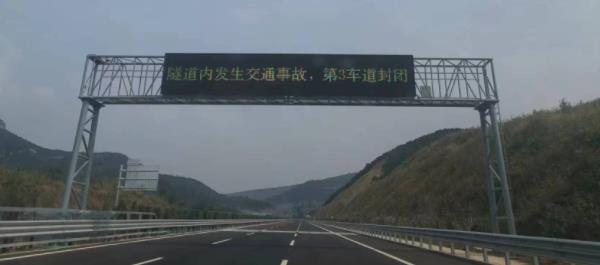 濟青高速中線,情報板,信息（xī）屏
