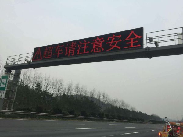 滬杭甬高（gāo）速