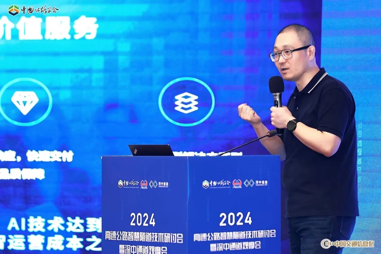 齊聚深中通(tōng)道,全國300餘專家,現場體驗大香蕉9草在线,黑(hēi)科技