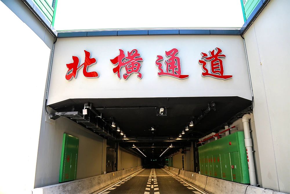 點亮,上海,東西大（dà）通道,全國至少,2500條隧道,跟閔行,這家企業,相關