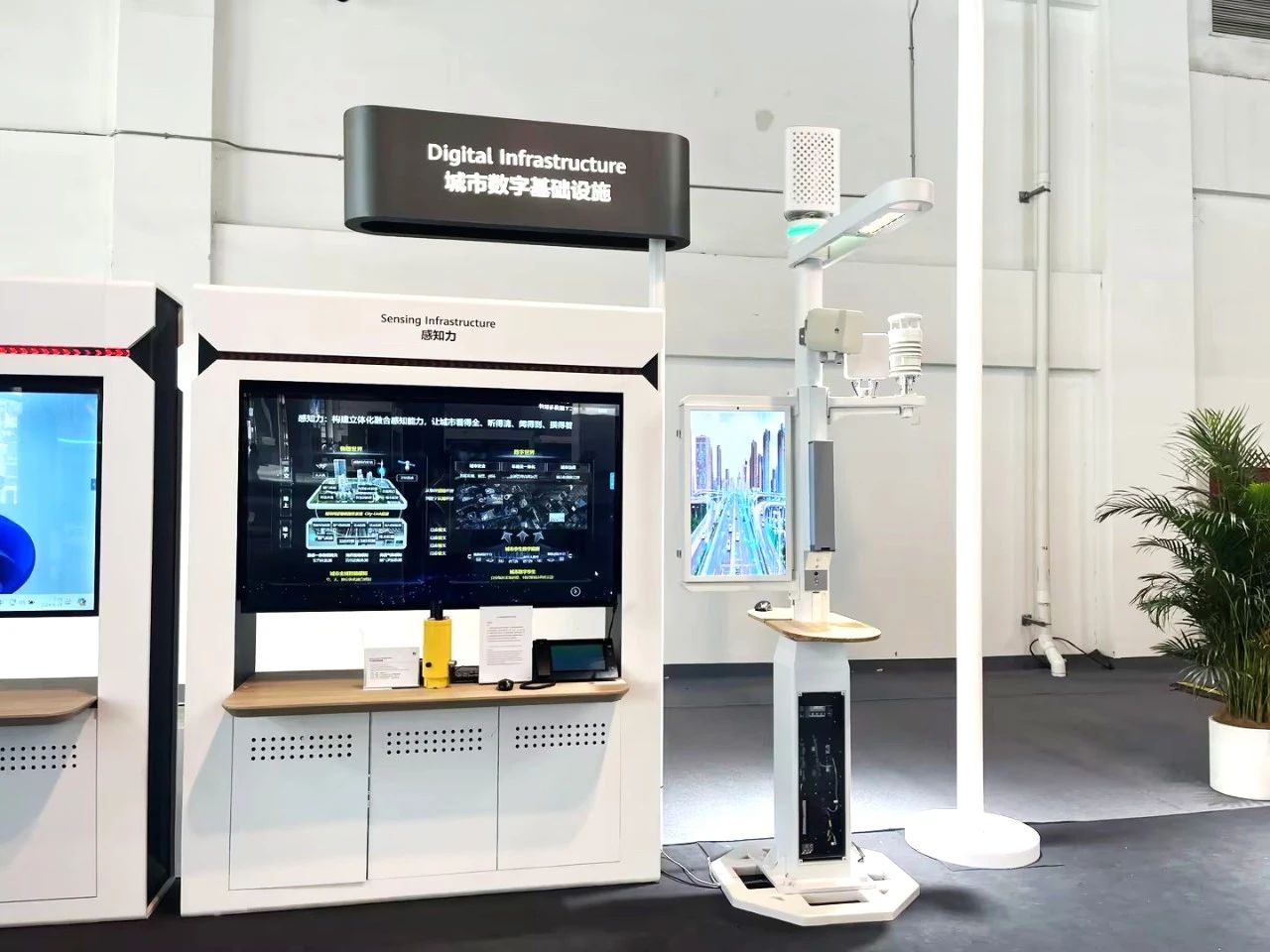 大香蕉9草在线聯合華為,打（dǎ）造,數字人站點,亮相,助力,智慧政務,文旅（lǚ）新模式