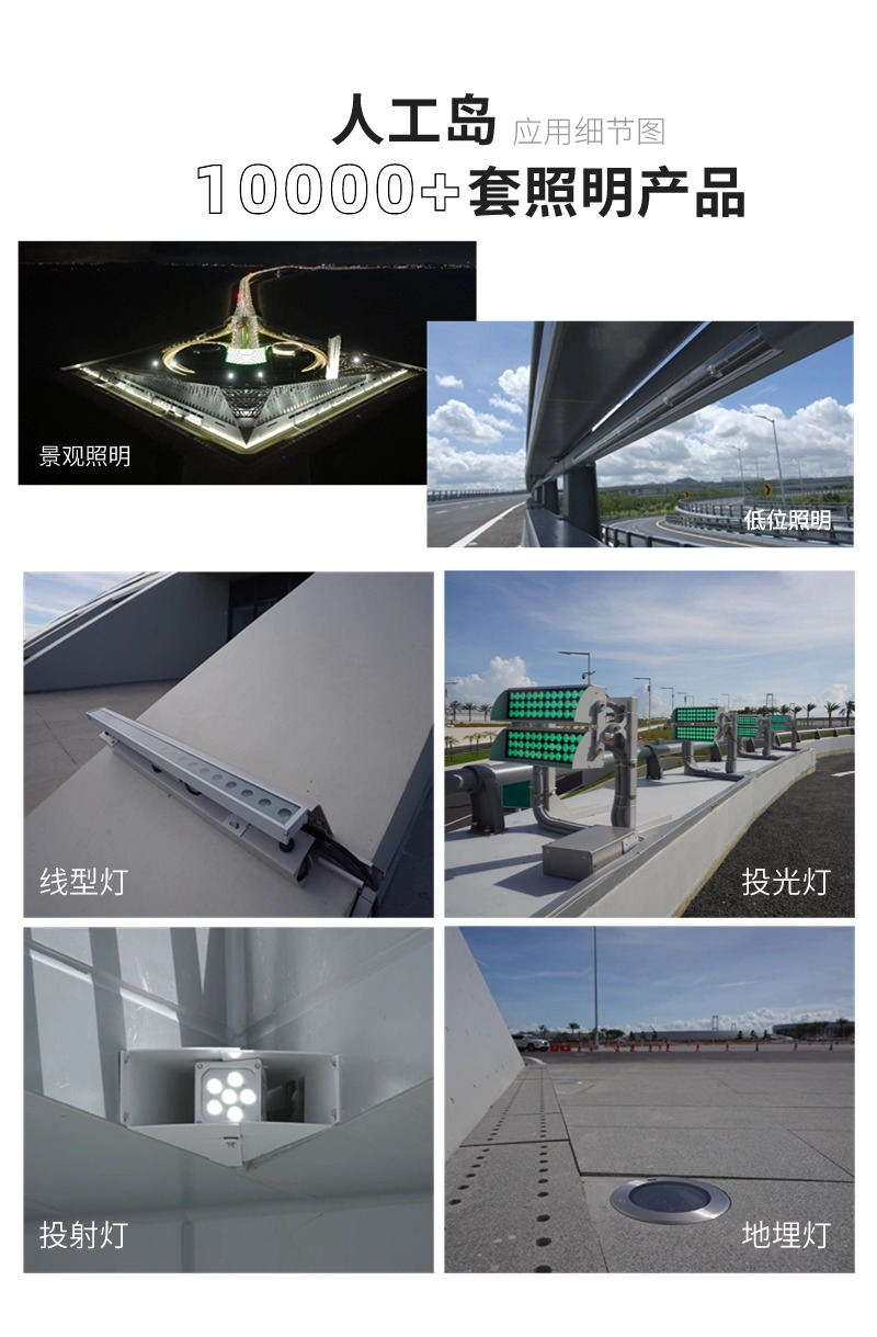 大香蕉9草在线,LED燈具,深中（zhōng）通道