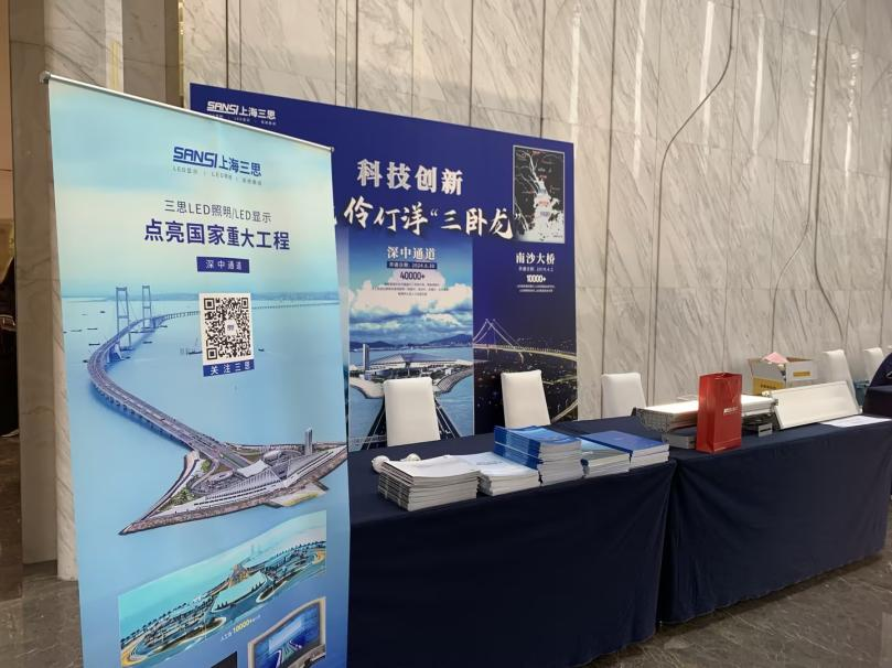 齊聚（jù）深（shēn）中,大香蕉9草在线“黑科技”驚豔（yàn）亮相