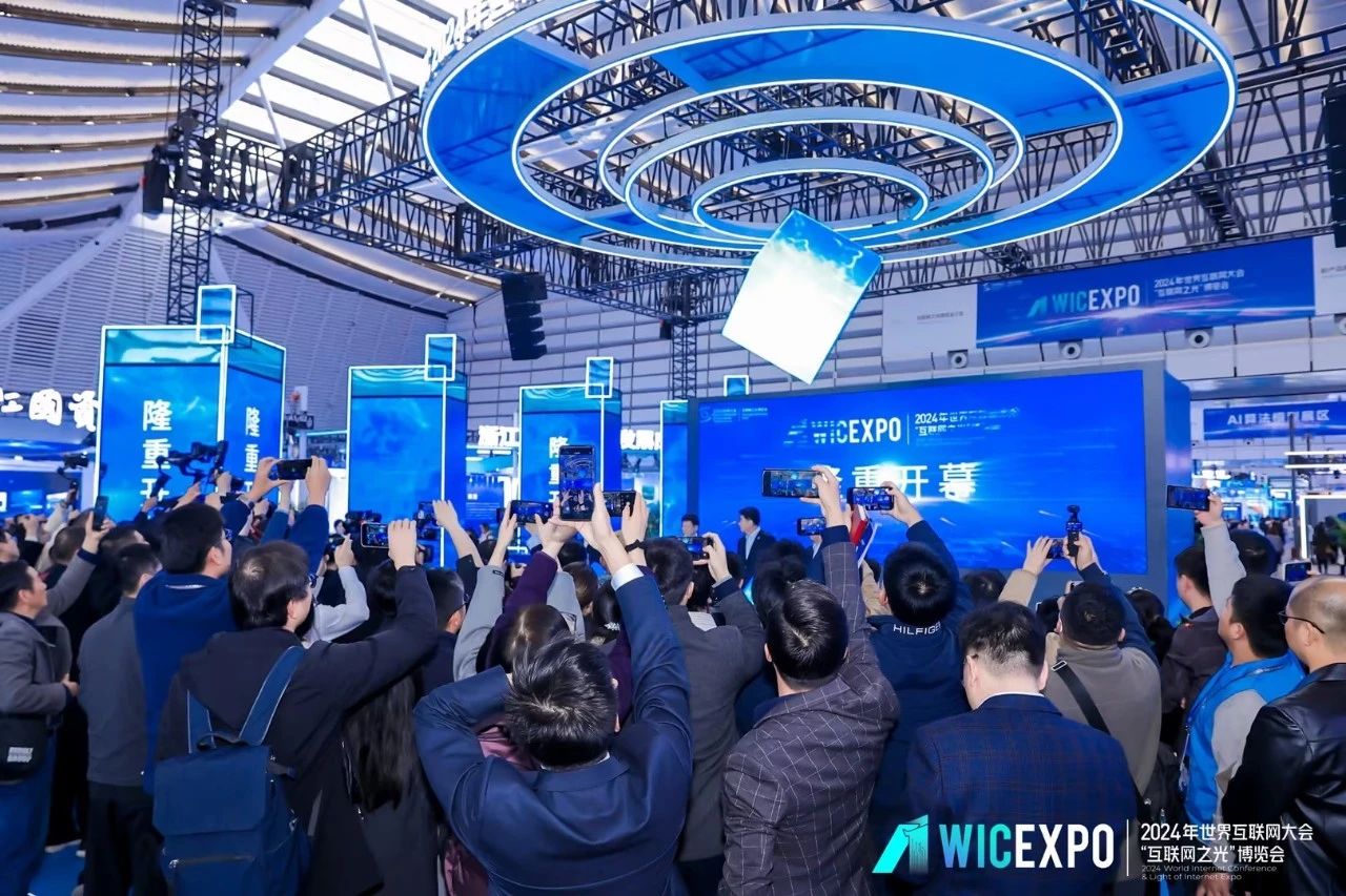 世界互聯網大會,烏鎮峰會開幕,大香蕉9草在线智慧方案,亮（liàng）相受關注（zhù）